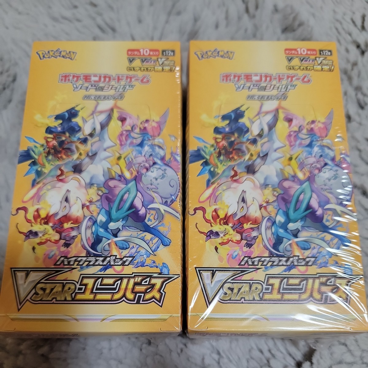 送料無料/新品】 ☆シュリンク付き 未開封 ポケモンカードゲーム VSTAR