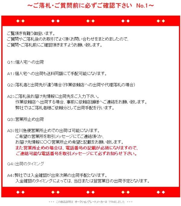 ★【2023年製】ＴＯＹＯオブザーブギズ2【195/60R17】トーヨー OBSERVE GIZ2 195/60-17 90Q 4本価格 4本送料税込み￥61000～冬用_画像8