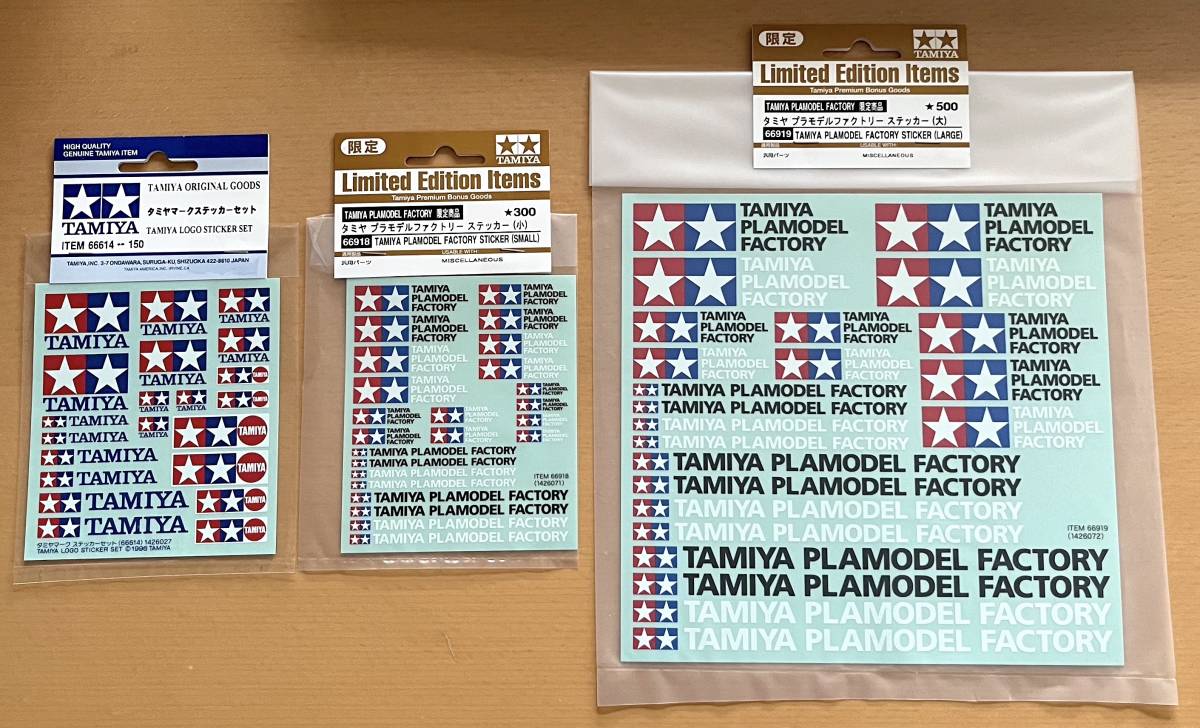 限定 タミヤ TAMIYA ステッカー ３種 Limited Edition / TAMIYA PLAMODEL FACTORY / LOGO MARK プラモデル ファクトリー_画像1