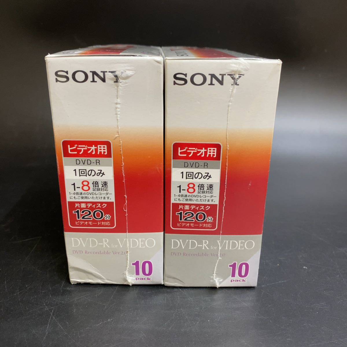 【未開封】SONY DVD-R VIDEO 120分 8倍 日本製 10pack 5mmケース 品番10DMR120GPO 未使用 計20枚 ソニー_画像4