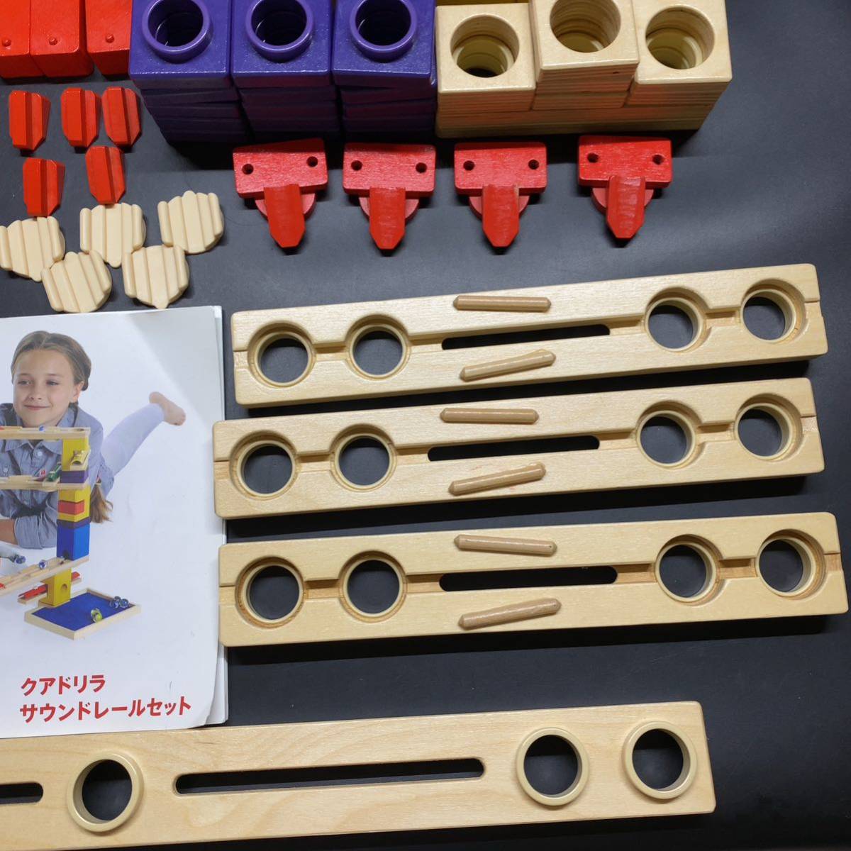 ボーネルンド クアドリラ サウンド レールセット 97ピース 木のおもちゃ 玉転がし 木製 知育 玩具 音 積木 ブロック 幼児 子供 組み立て_画像7