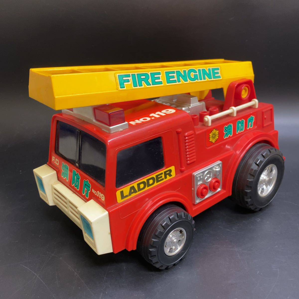 米澤玩具 ヨネザワ 消防車 ビックマシン 消防庁 LADDER FIRE ENGINE No.119日本製 当時物 昭和レトロ ハシゴ消防車の画像1