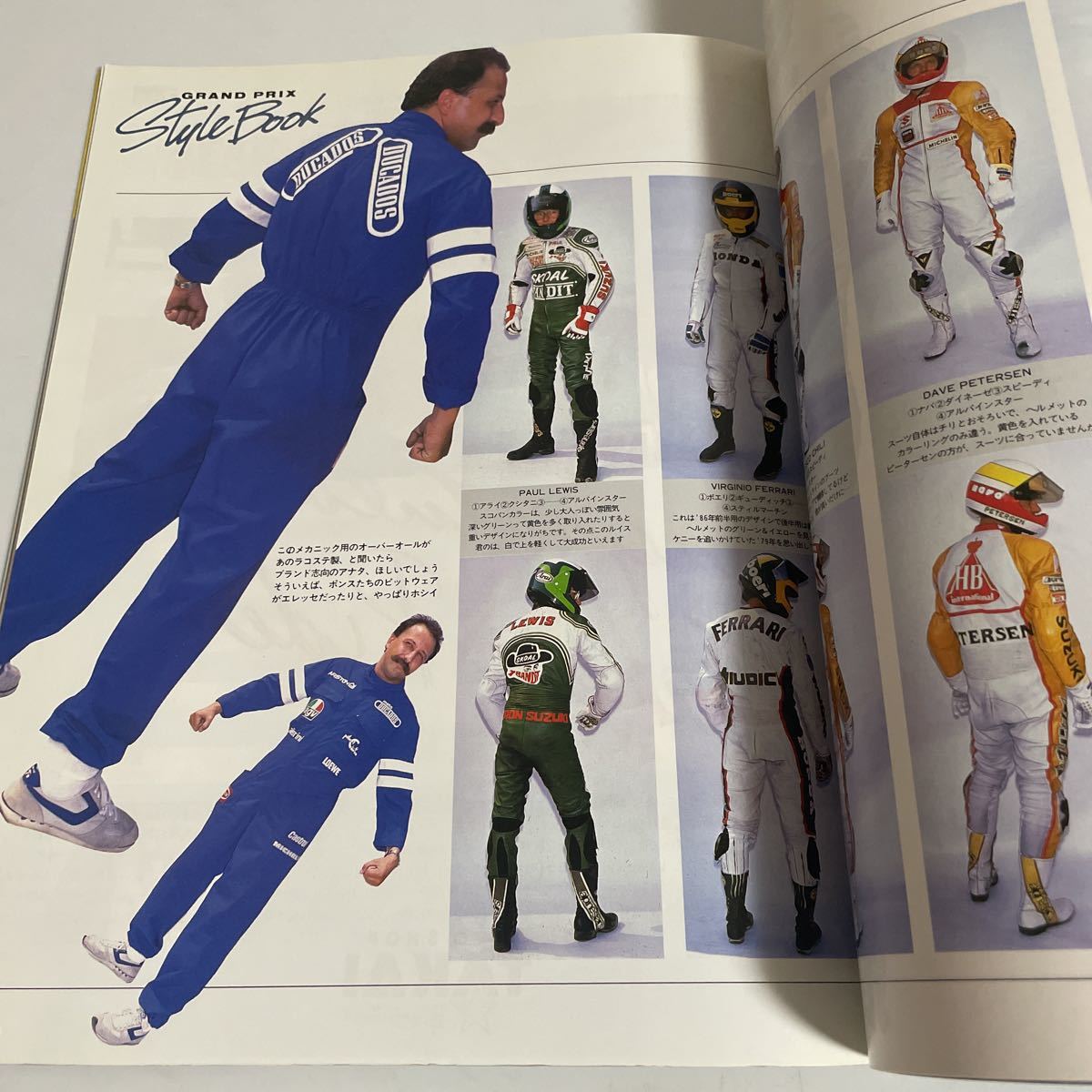 GRAND PRIX NOW '86 ライディングスポーツ臨時増刊 グランプリNOW 昭和61年 1986年発行_画像7