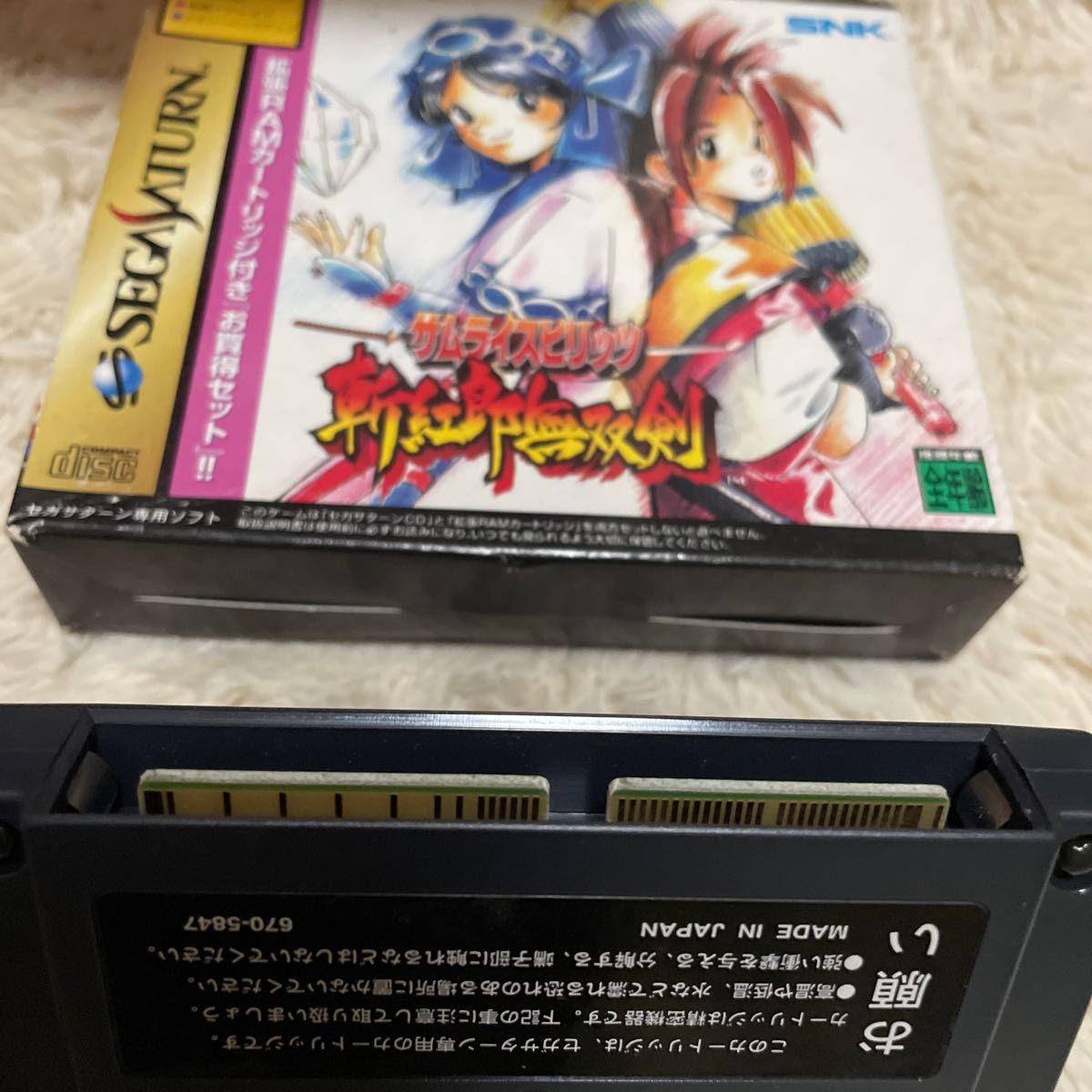 SS】 サムライスピリッツ 斬紅郎無双剣 【RAM同梱版】|Yahoo SS】 サムライスピリッツ 斬紅郎無双剣 【RAM同梱版】|Yahoo