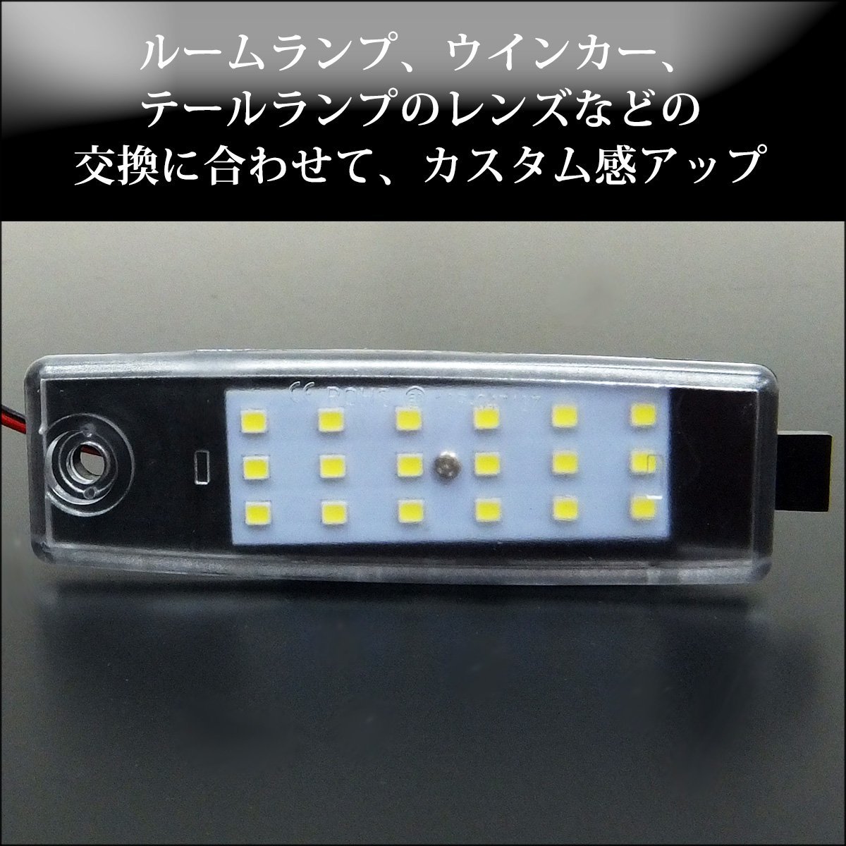 高輝度 LED ライセンスランプ トヨタ 白 ホワイト ハイエース 200系 ハリアー 10系 ナンバー灯/21у_画像2