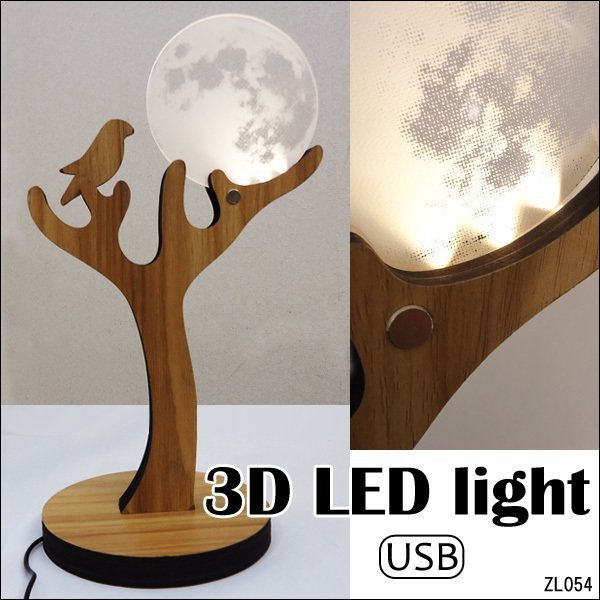 訳あり LEDスタンドライト 小鳥と月 3Dアートランプ USB電源 テーブルランプ【12349】/10_画像8
