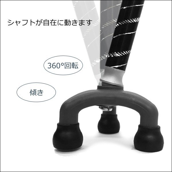 3点杖(黒) 軽量 アルミ 伸縮 10段階 高さ調整 介護 歩行補助 つまづき防止/21у_画像3