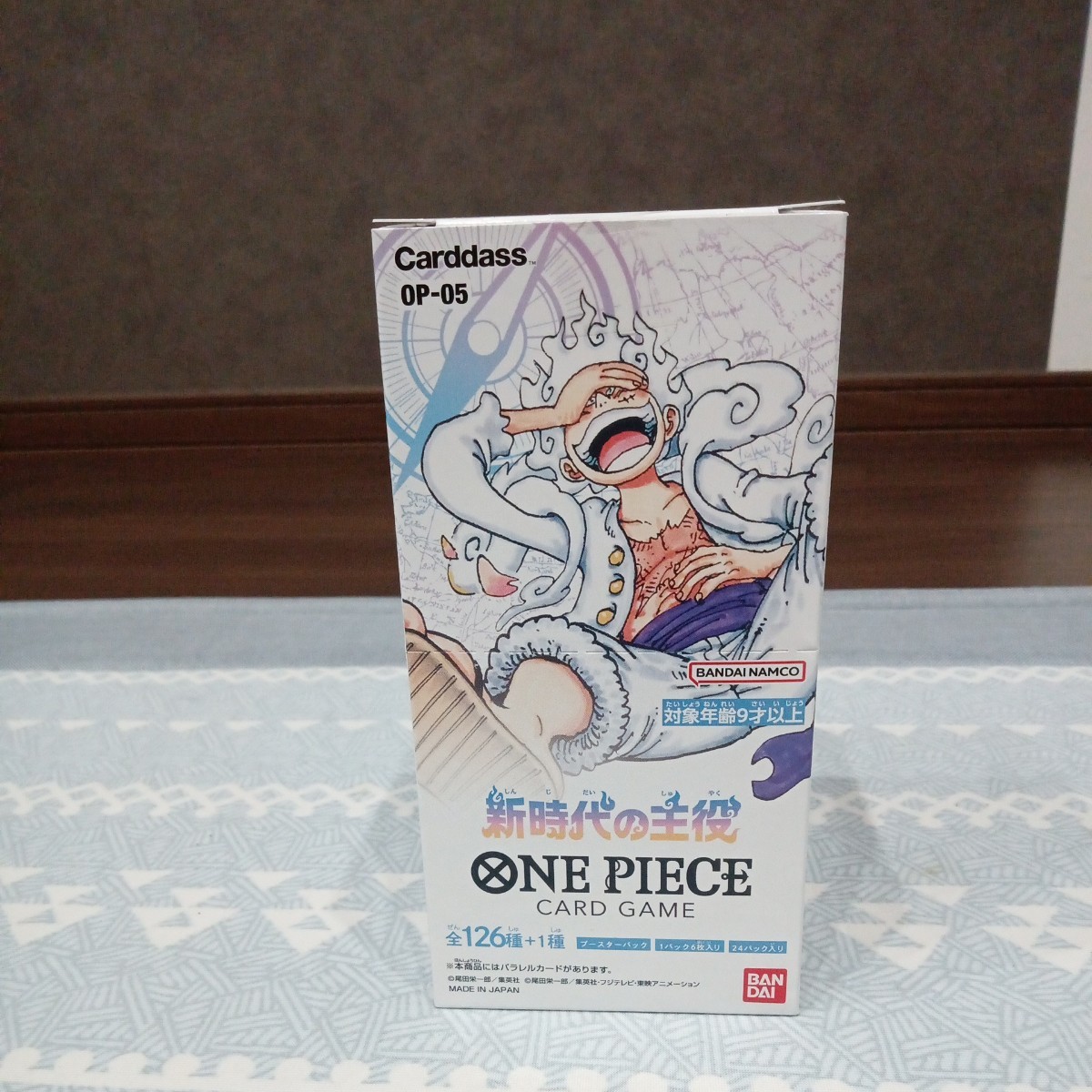 ONE PIECEカードゲーム ブースターパック 新時代の主役 1box ルフィ