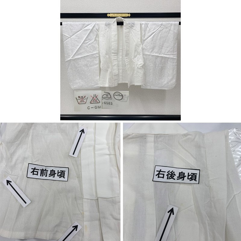 # "Семь, пять, три" . лет кимоно & перо тканый & hakama & половина нижняя рубашка & мужской пояс "оби" & мелкие вещи # состояние хороший 309ab49