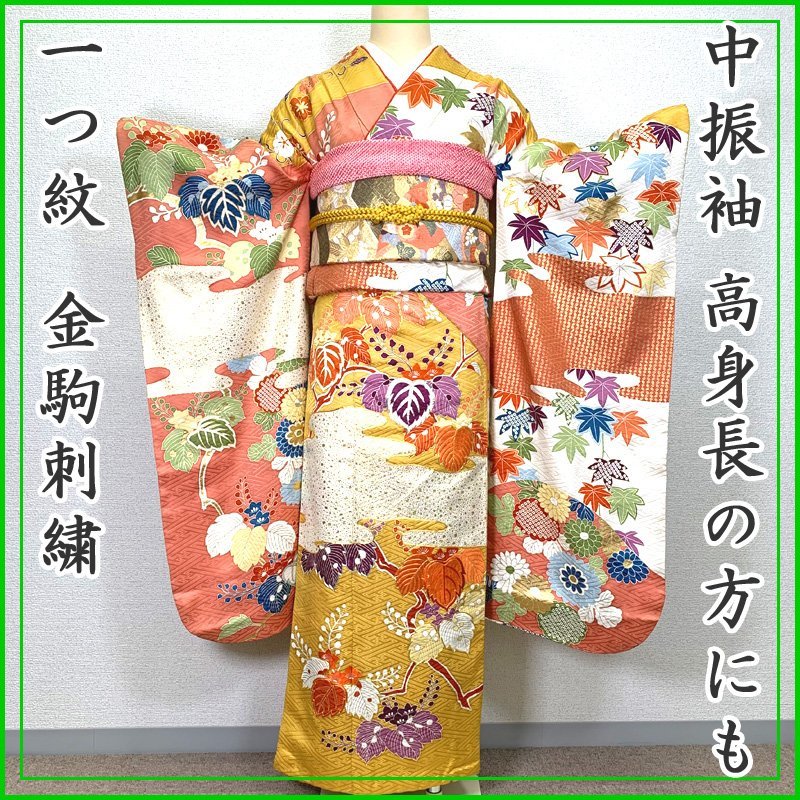 おトク情報がいっぱい! 〇高身長の方にも! 309z11 結婚式〇状態良好