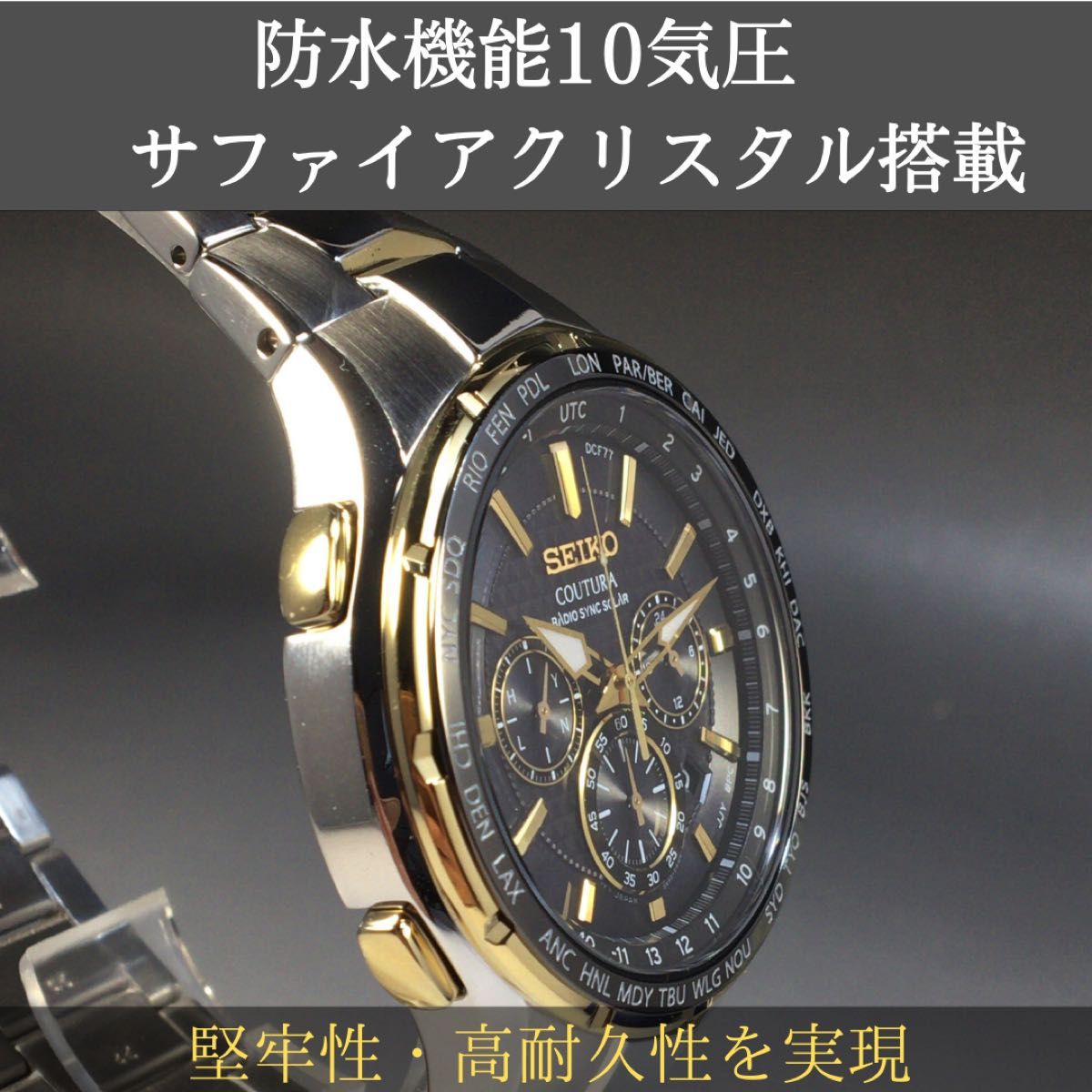 高級コーチュラSEIKOセイコーSSG010新品未使用メンズウォッチ男性用腕時計