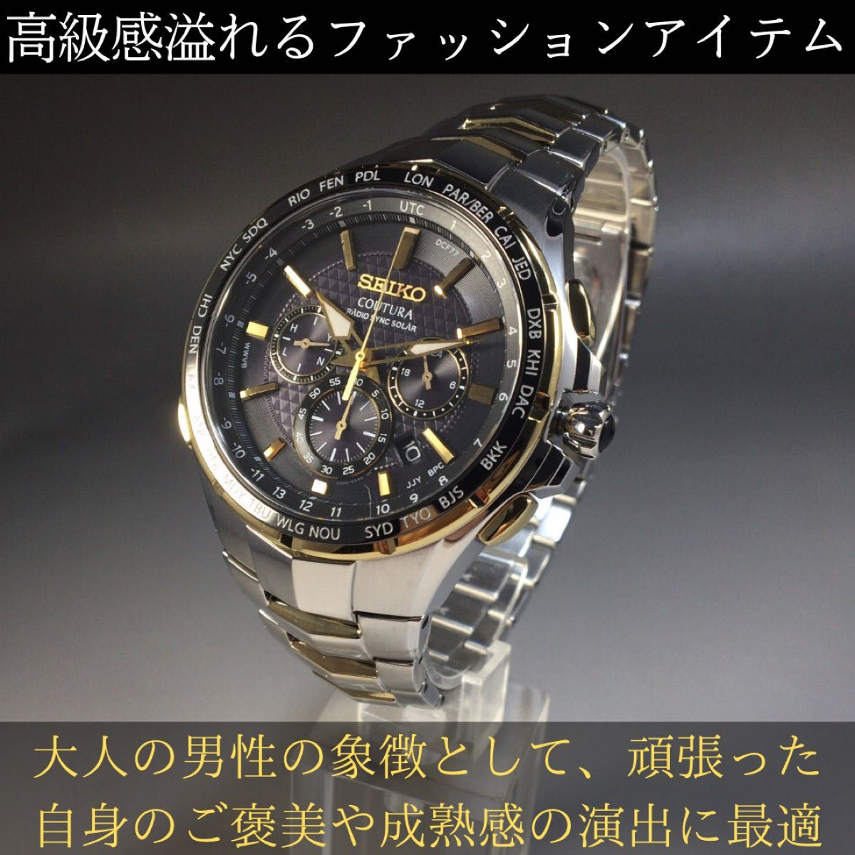 高級コーチュラSEIKOセイコーSSG010新品未使用メンズウォッチ男性用腕時計-