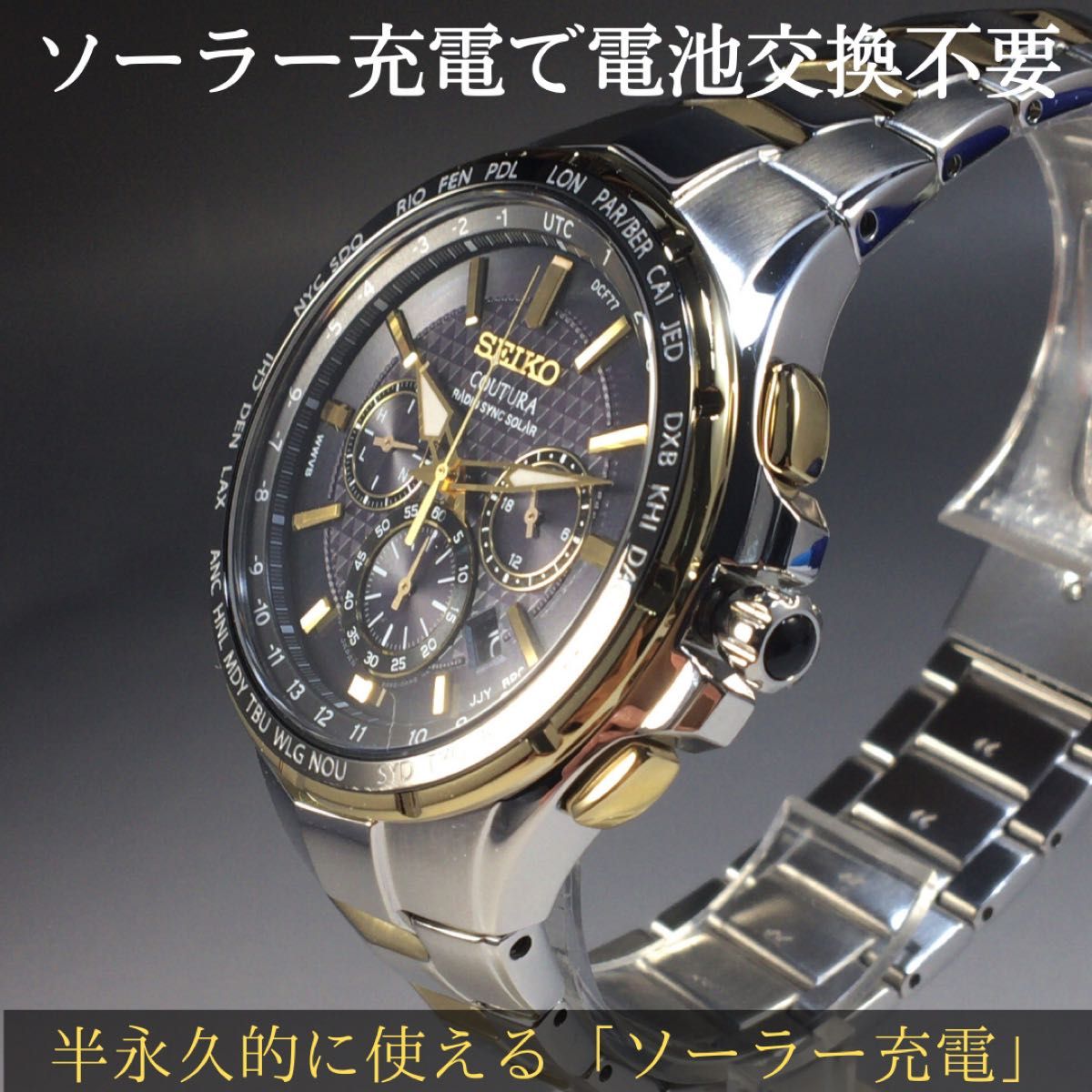 高級コーチュラSEIKOセイコーSSG010新品未使用メンズウォッチ男性用腕時計