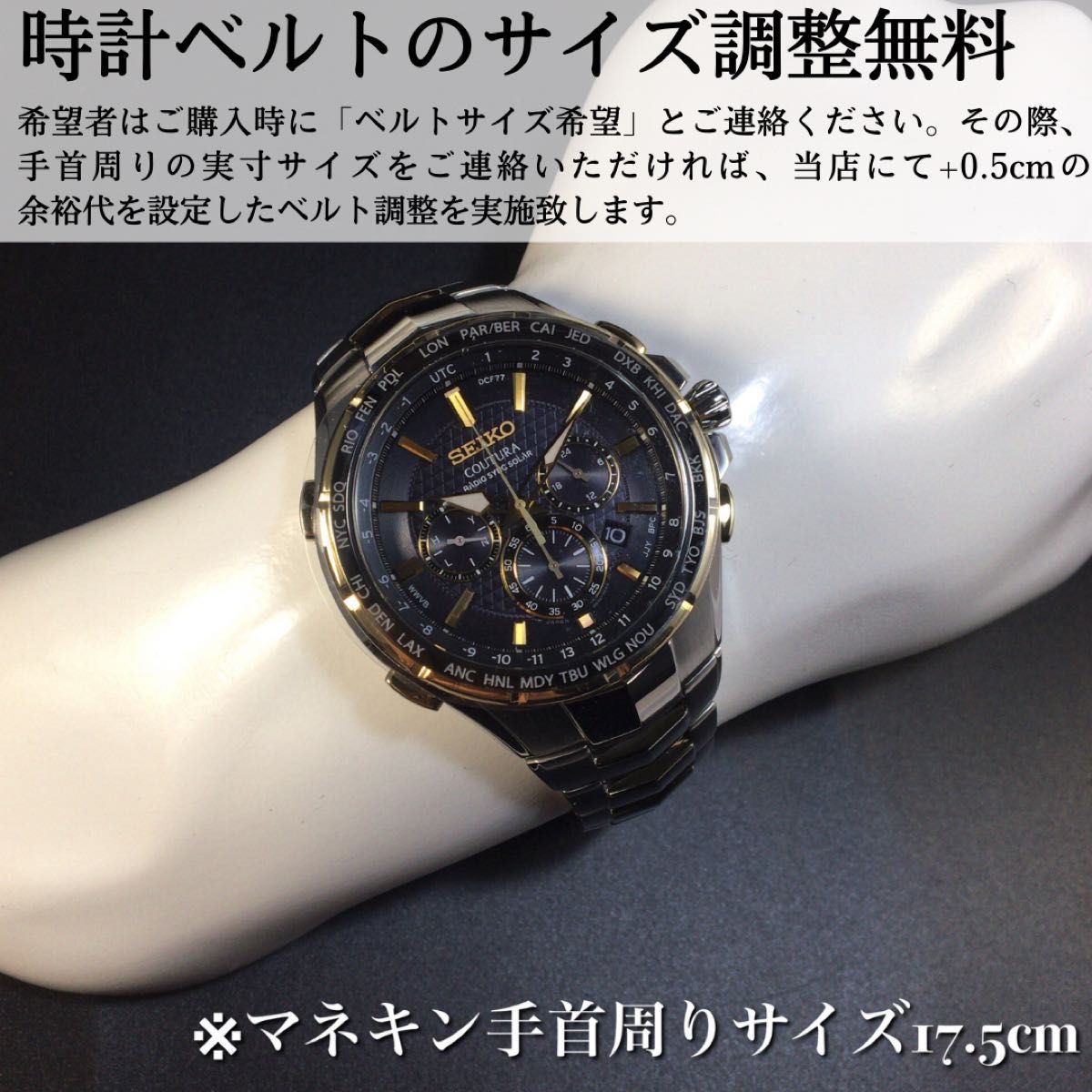 高級コーチュラSEIKOセイコーSSG010新品未使用メンズウォッチ男性用腕時計