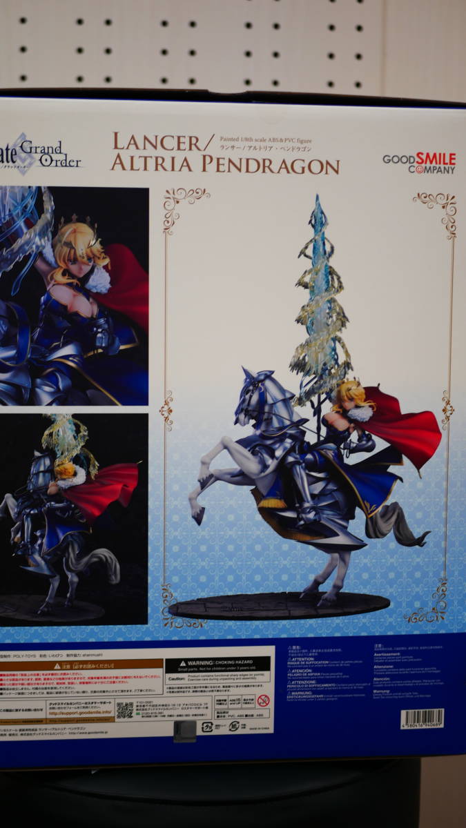 開封品】Fate/Grand Order ランサー/アルトリア・ペンドラゴン 1 開封品】Fate/Grand Order ランサー/アルトリア・ペンドラゴン 1