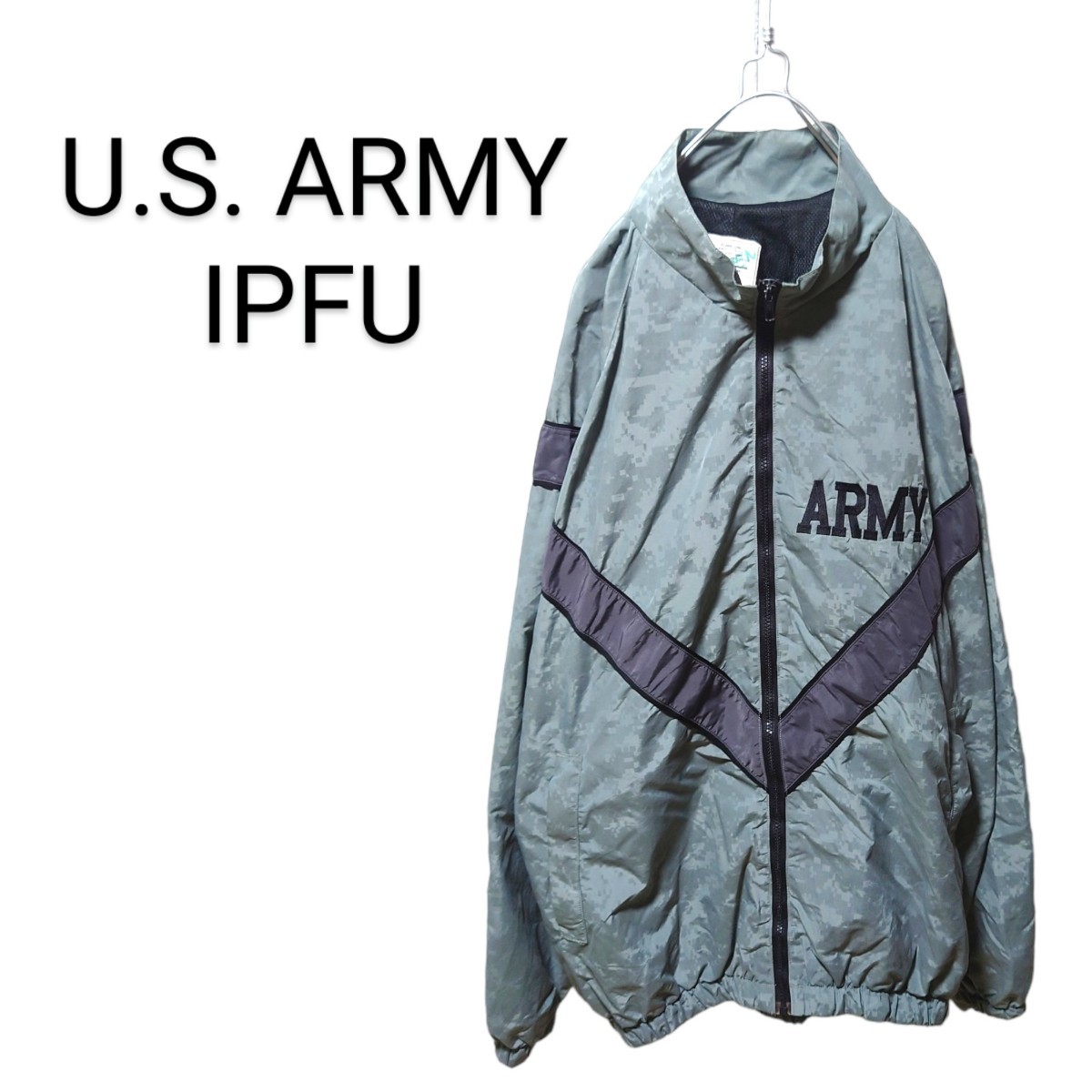 US ARMY】米軍 IPFU フィジカル トレーニングジャケット A1236-