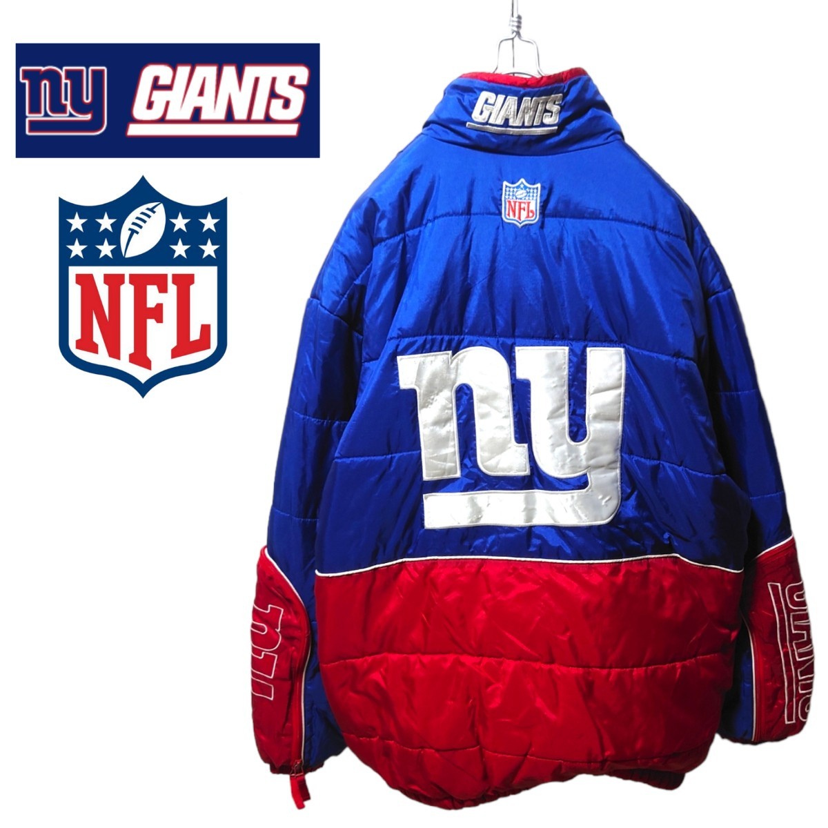 【NFL New York Giants】 中綿入りジャケット A-1290