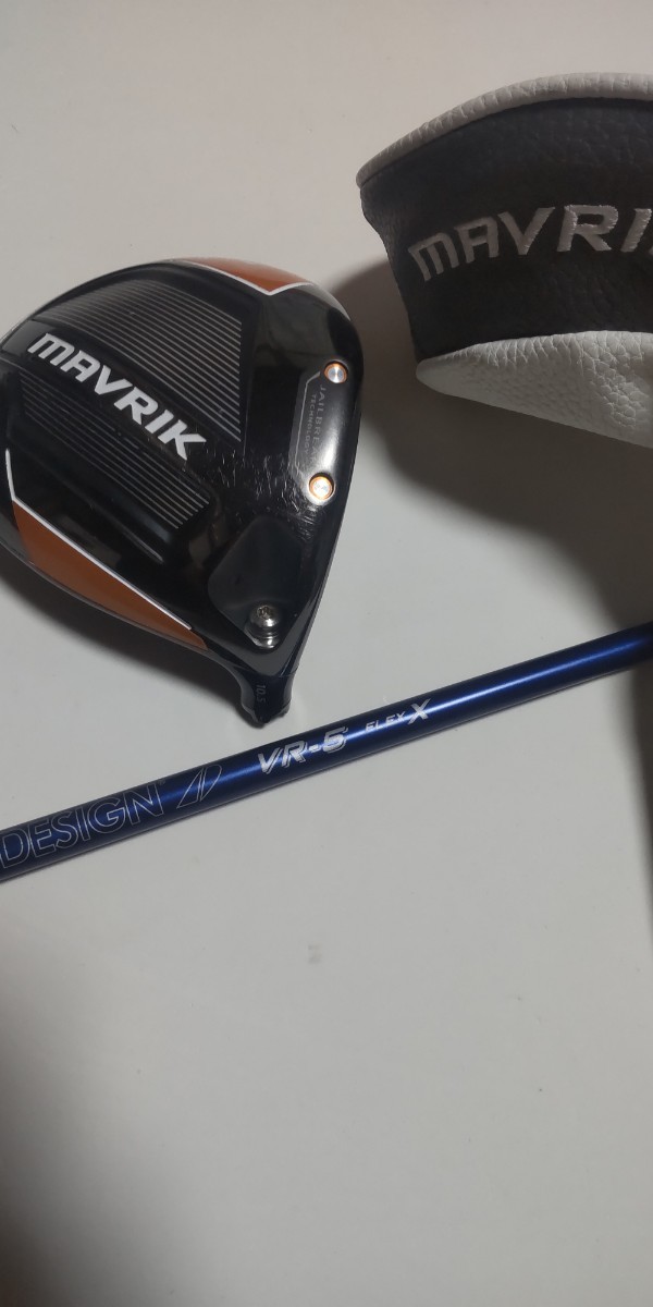 買取り実績 マーベリックドライバー Callaway キャロウェイ MAVRIK