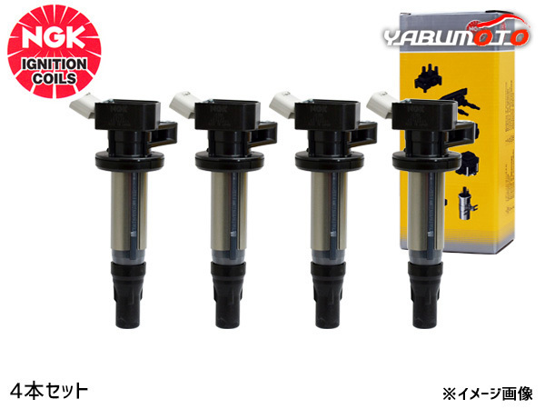 ベリーサ DC5R DC5W イグニッションコイル 4本 NGK 国産 正規品 点火 日本特殊陶業 H16.6~H28.3 送料無料