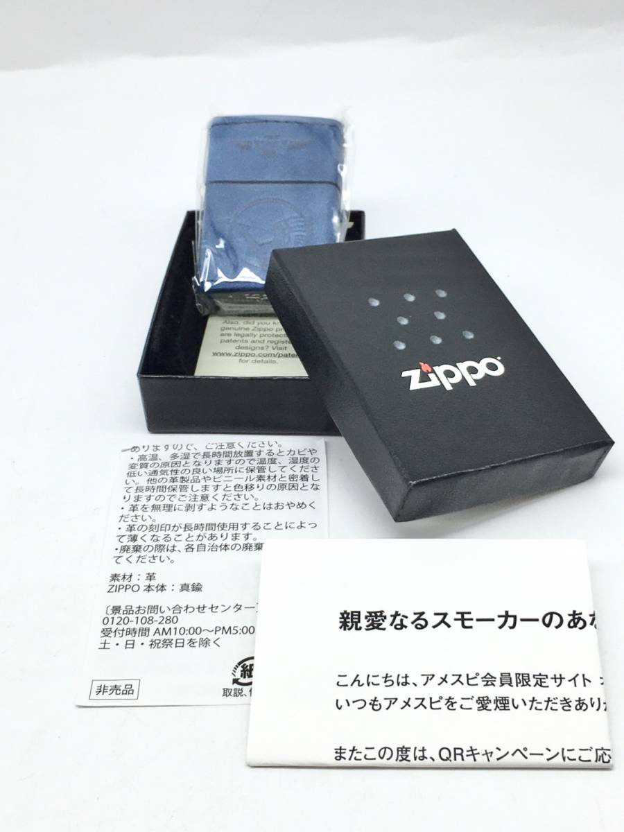 No.7470 ZIPPO/アメスピ/ブルーレザー/未開封の画像1