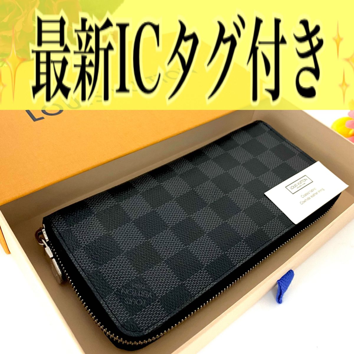 新型!ルイ ヴィトン ヴェルティカル ダミエ グラフィット ラウンドファスナー
