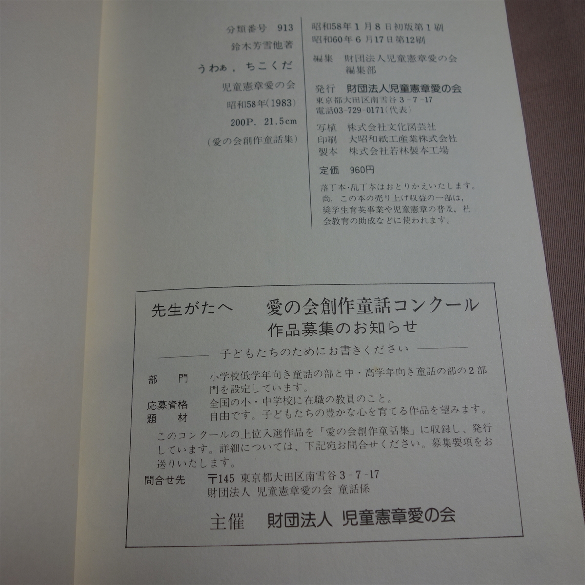 item_image_9