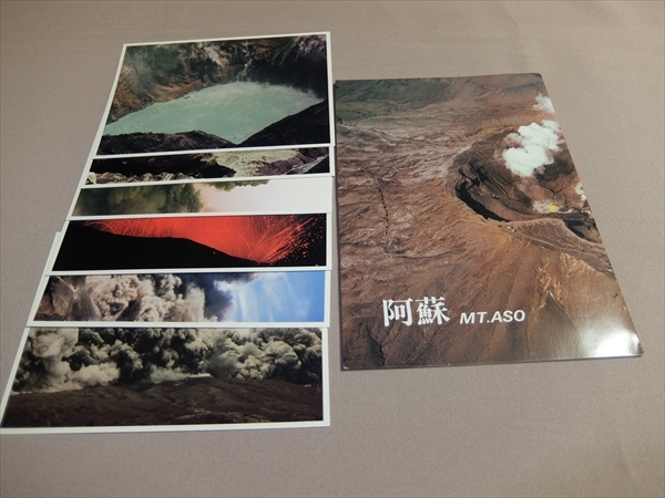 阿蘇 MT.ASO 6枚 /阿蘇山 写真 複製 印刷物_画像1