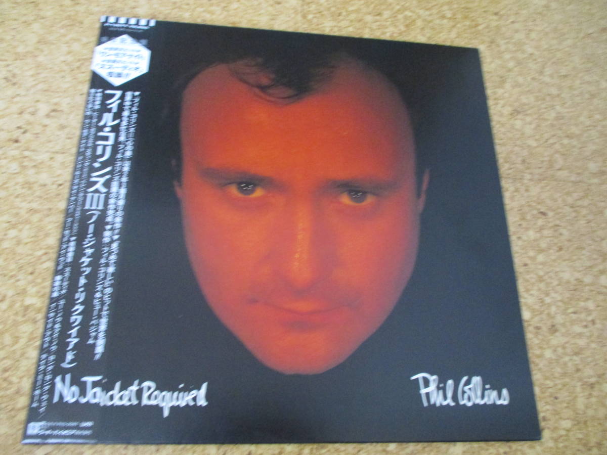 ◎Phil Collins　フィル・コリンズ★No Jacket Required/日本ＬＰ盤☆帯、２シート　Genesis_画像1