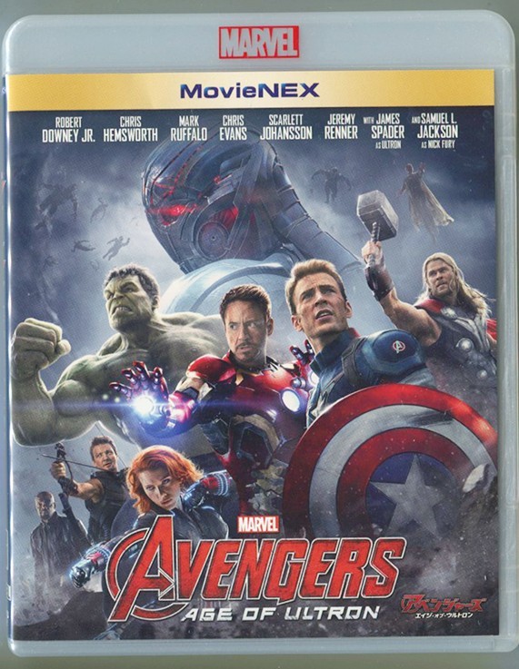 アベンジャーズ エイジ オブ ウルトロン Movienex のみ Buyee Buyee Japan Shopping Service Buy From Yahoo Buy From Japan アベンジャーズ エイジ オブ ウルトロン Movienex のみ Buyee Buyee Japan Shopping Service Buy From Yahoo Buy From Japan