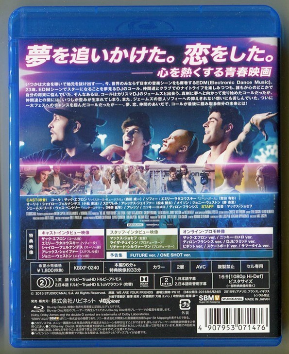 WE ARE YOUR FRIENDS／ザック・エフロン★国内正規盤Blu-ray★送:定形外～_画像2