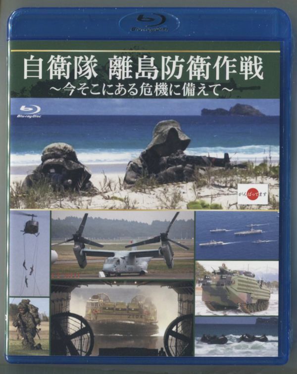  self .. remote island .. military operation now there exist . machine . provide for .* domestic record BD new goods unopened!* sending : outside fixed form ~