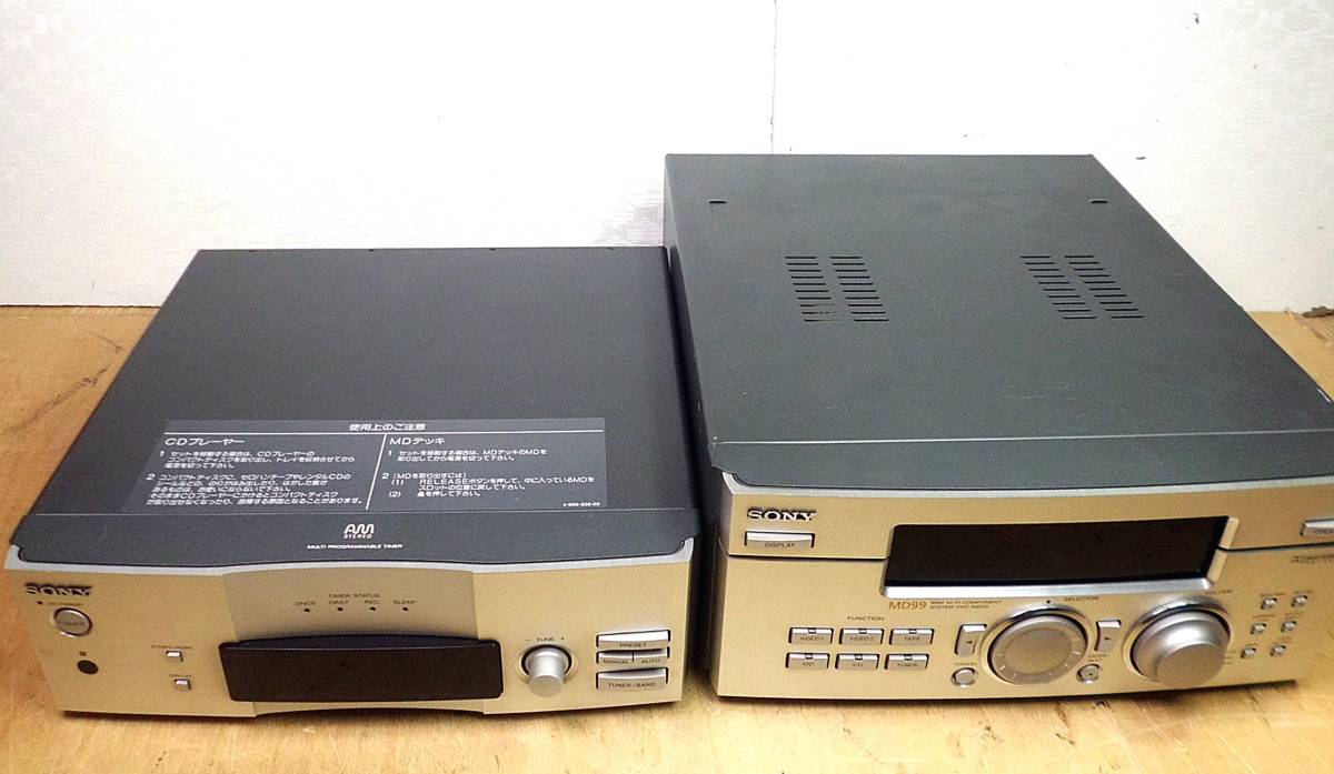 ★即決! SONY MD Pixy DHC-MD99の[ アンプ TA-MS99 と チューナー ST-MS99 ] MDピクシー ★ 正常動作品 ★_画像4