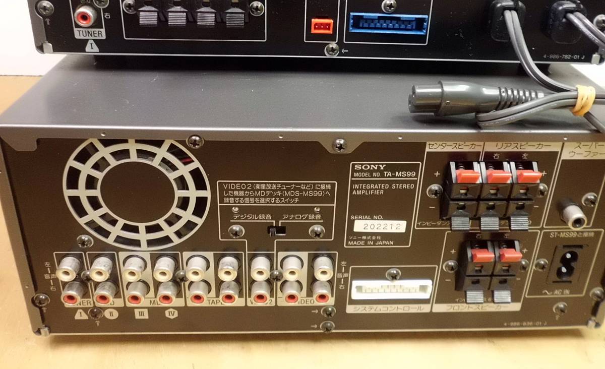 ★即決! SONY MD Pixy DHC-MD99の[ アンプ TA-MS99 と チューナー ST-MS99 ] MDピクシー ★ 正常動作品 ★_画像7