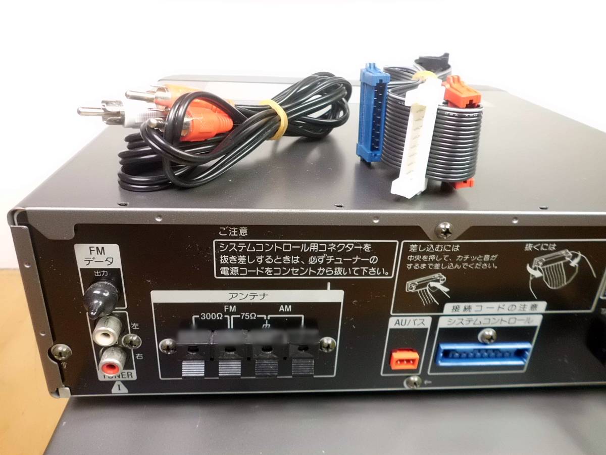 ★即決! SONY MD Pixy DHC-MD99の[ アンプ TA-MS99 と チューナー ST-MS99 ] MDピクシー ★ 正常動作品 ★_画像6