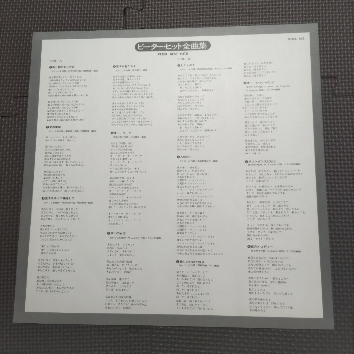 item_image_6