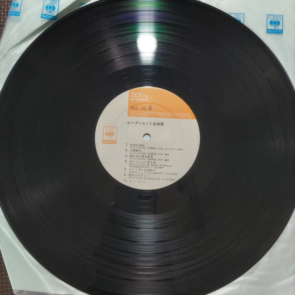 item_image_10