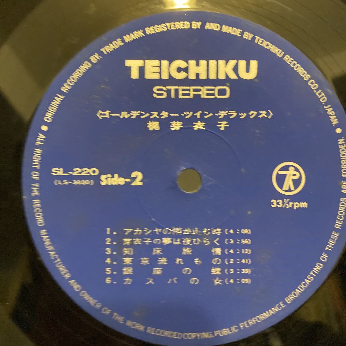 梶芽衣子【Golden Star Twin Deluxe】SL-220〜1 Meiko Kaji ゴールデンスターデラックス 和モノ レア盤 1974_画像8