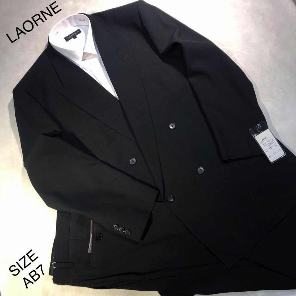 ★紳士服・工房★【大創業祭】★新品★未使用LAORNE/4ッ釦1ッ掛け礼服ダブル スーツ/サイズAB7冠婚・葬祭・式典/オールシーズン/限定!