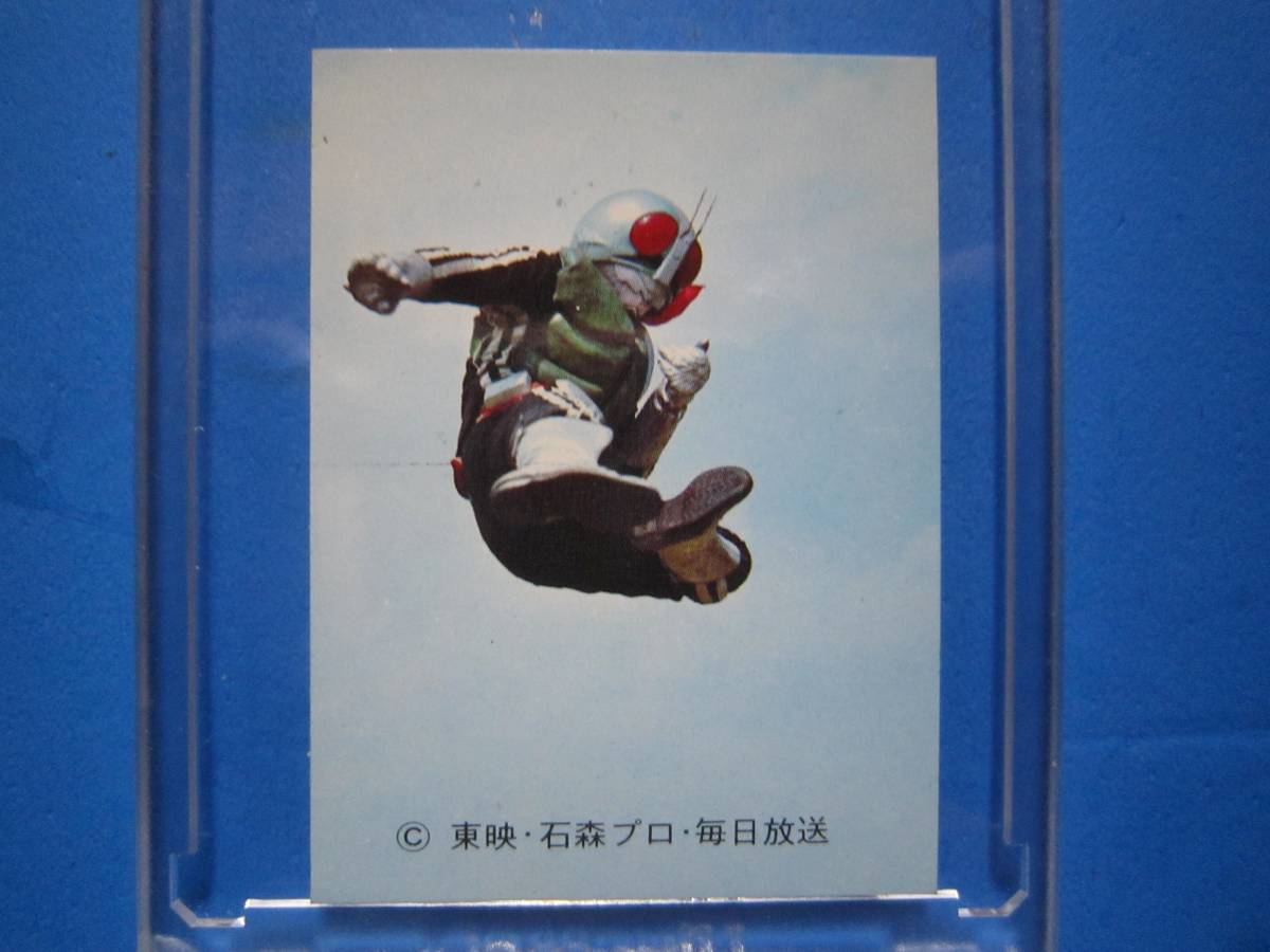 当時物　カルビー仮面ライダースナックカード　289番　ひっさつわざのひみつ　_画像1