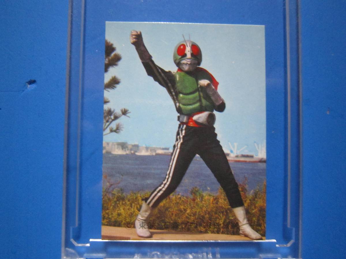 当時物　カルビー仮面ライダースナックカード　325番　ライダーのひみつ　4　_画像1