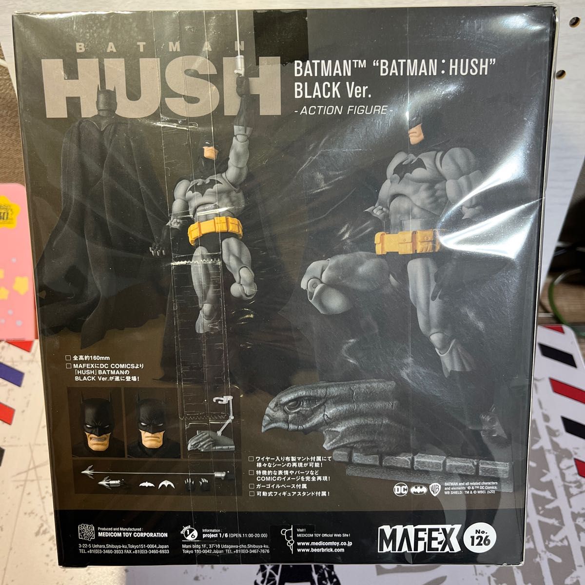 MAFEX BATMAN “HUSH” BLACK No.126 バットマン