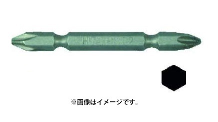 ゆうパケ可 (HiKOKI) 両頭プラスビット マグネット付 983013 No.3 全長150mm インパクトドライバ締付け・穴あけ用部品 ハイコーキ 日立_画像1