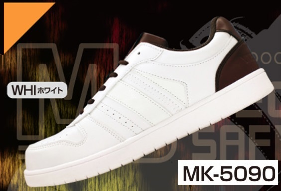 送料無料 喜多 KITA 安全靴 セーフティーシューズ MK-5090 WHI サイズ 26.5cm ホワイト つま先鋼先芯 MEGA SAFETY キタ_画像1