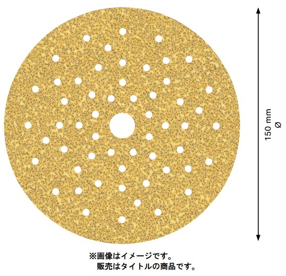 ゆうパケ可 (ボッシュ) EXPERT マルチペーパー 5枚入 2608901105 粒度#100 ランダムアクションサンダー150mmφ用ペーパー BOSCH_画像3