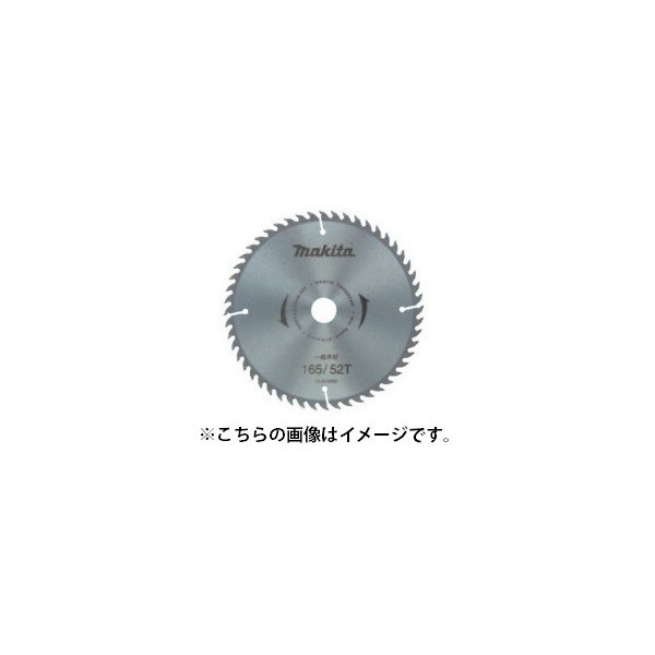 ゆうパケ可 (マキタ) チップソー マルノコ用 一般木工用 外径180mm 刃数52 刃先厚1.5mm A-14401 makita_画像1