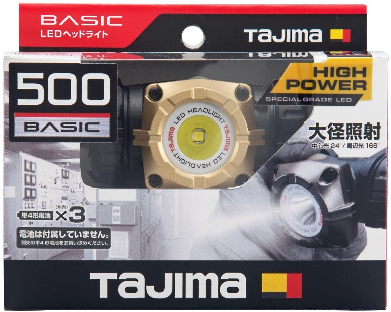 TAJIMA タジマ LEDヘッドライトM501D LE-M501D 最大500lm、250lm、50lmの3照射切替 TJMデザイン 266064 。_画像2