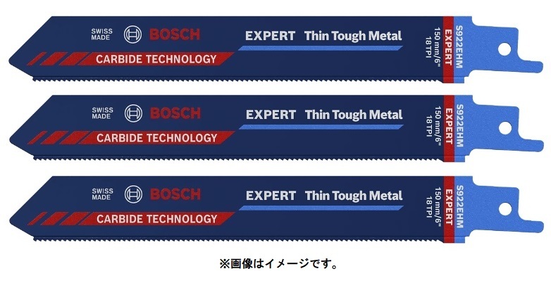 ゆうパケ可 (ボッシュ) EXPERT セーバーソーブレード 3枚 S922EHM 2608900361 金属薄物用 レシプロソー BOSCH_画像1