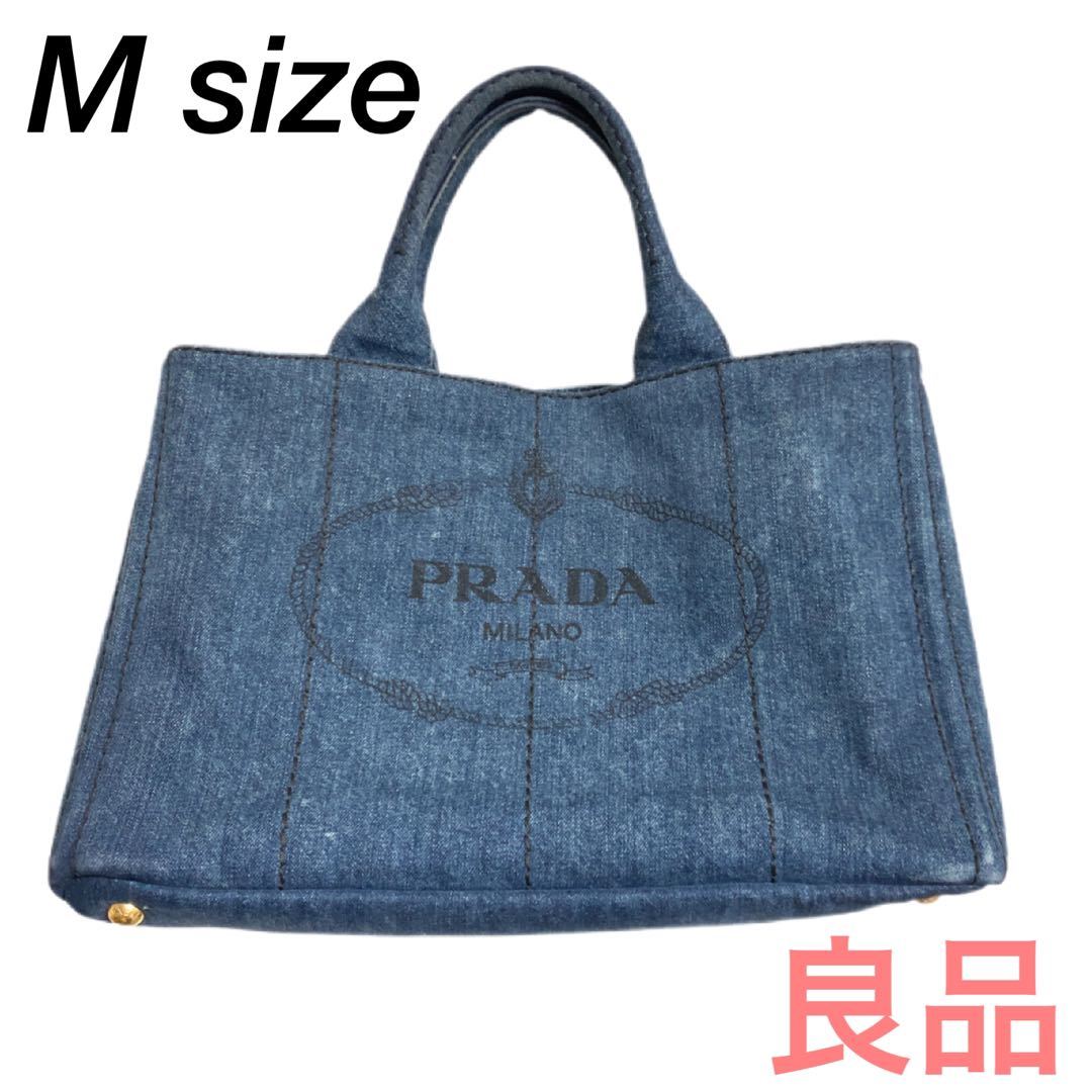 PRADA カナパ Mサイズ デニム トートバッグ #0946y275