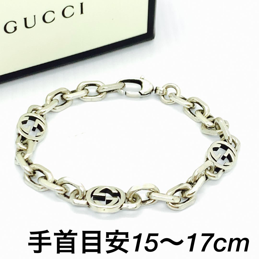 GUCCI インターロッキング 17サイズ ブレスレット #0965y198