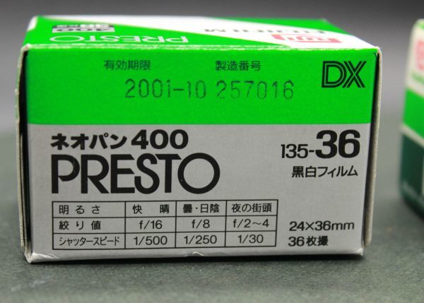 #1076/白黒 ネガフィルム/FUJIFILM フジフィルム/NEOPAN PRESTO36枚撮 NEOPAN F36枚撮/未使用未開封品/ レターパック配送 現状渡し商品_画像6